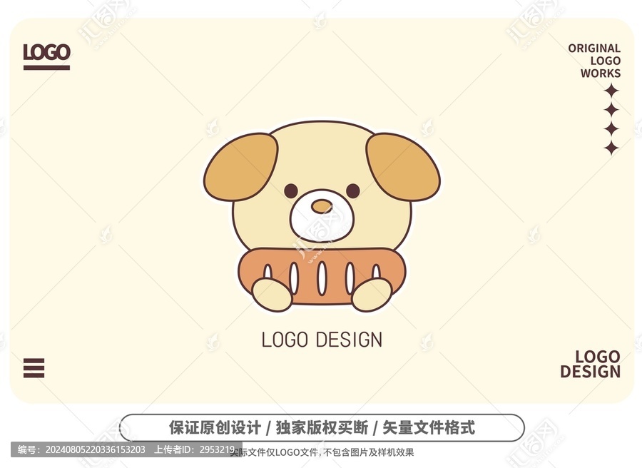 原創(chuàng)卡通面包小狗logo
