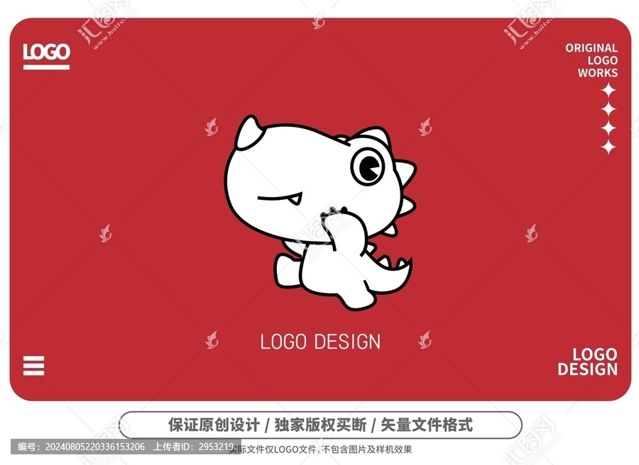 原創(chuàng)卡通小恐龍logo