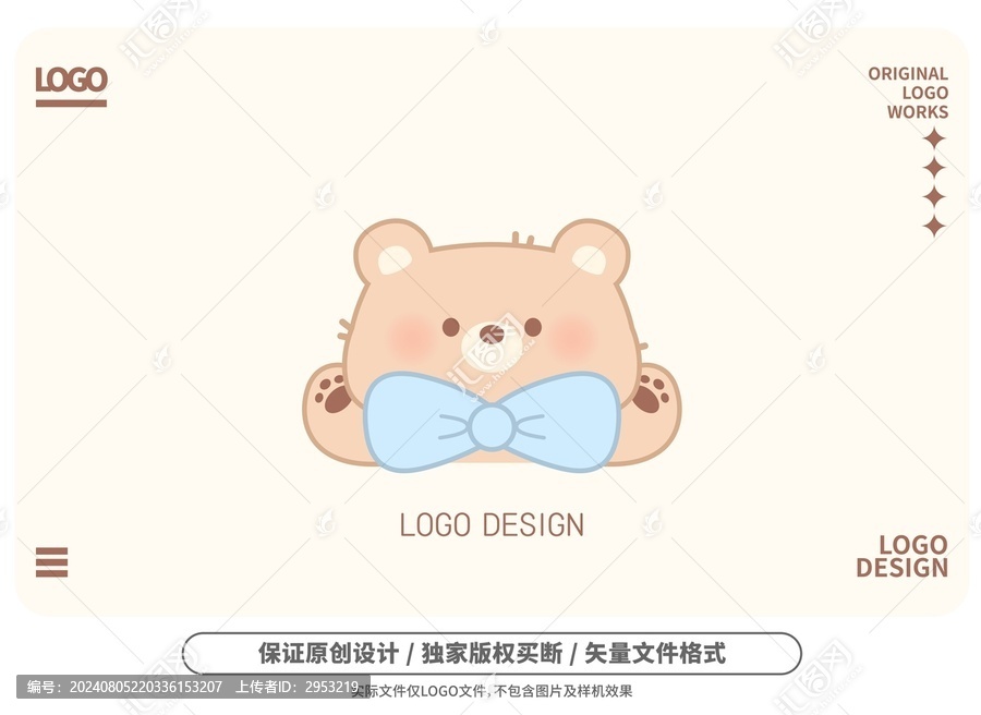原創(chuàng)卡通胖小熊logo