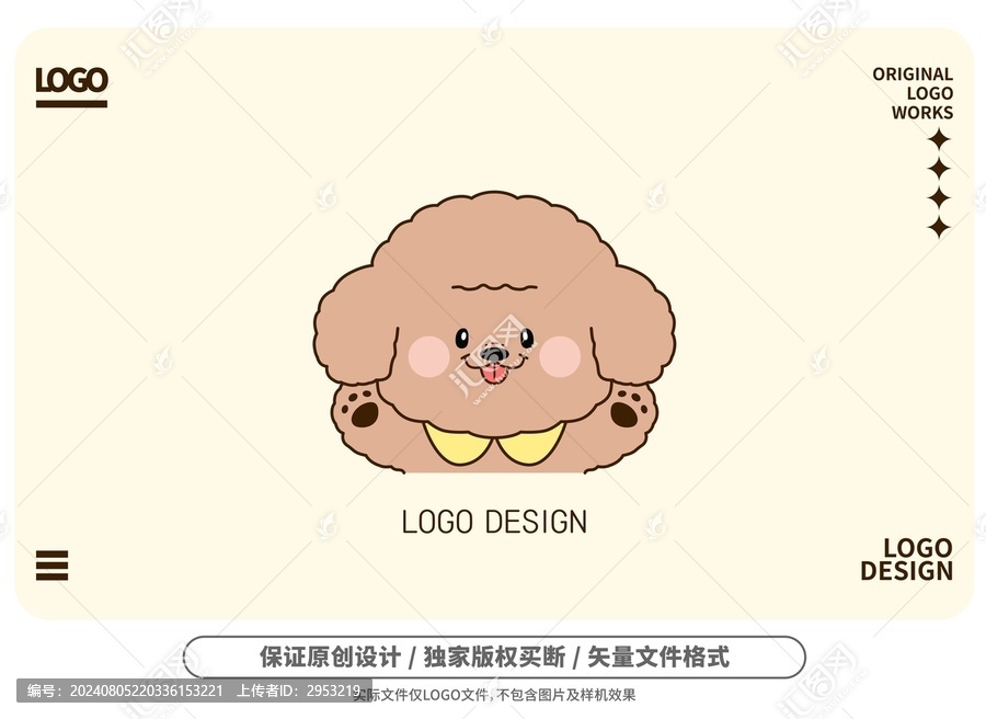 原創(chuàng)卡通小狗logo