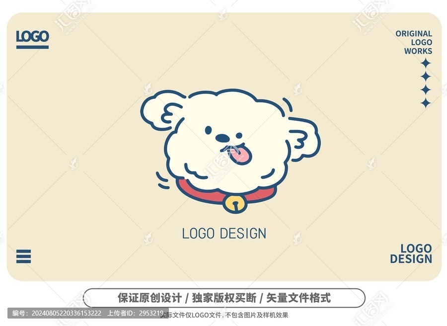 原創(chuàng)卡通鈴鐺小狗logo
