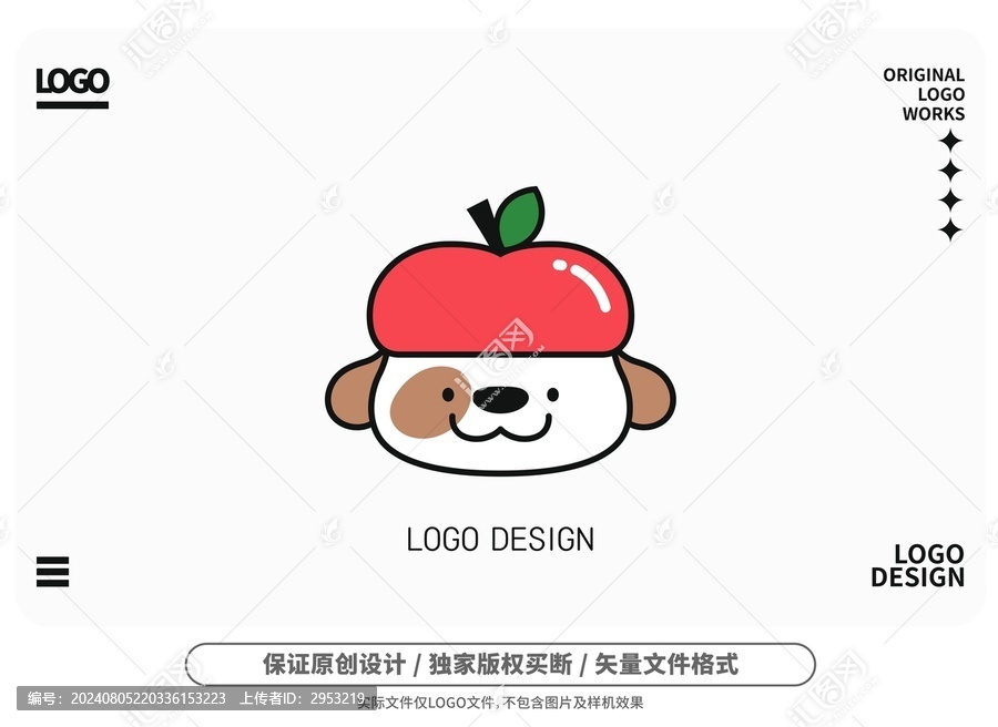 原創(chuàng)卡通蘋果小狗logo