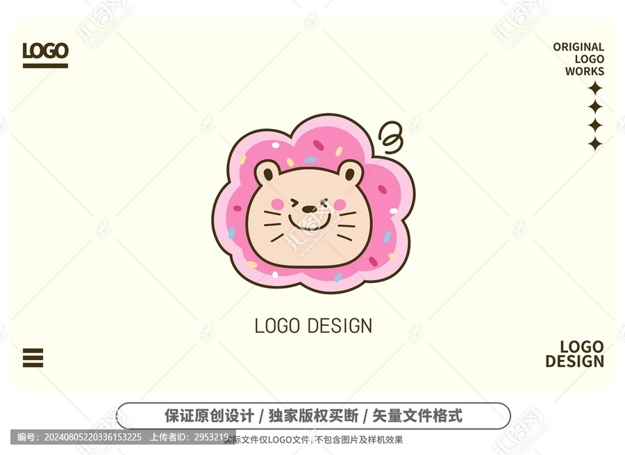 原創(chuàng)卡通粉紅獅logo