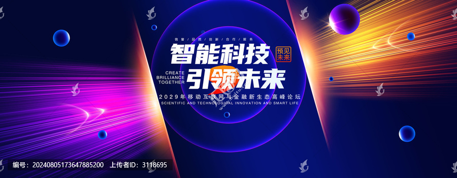 科技KV