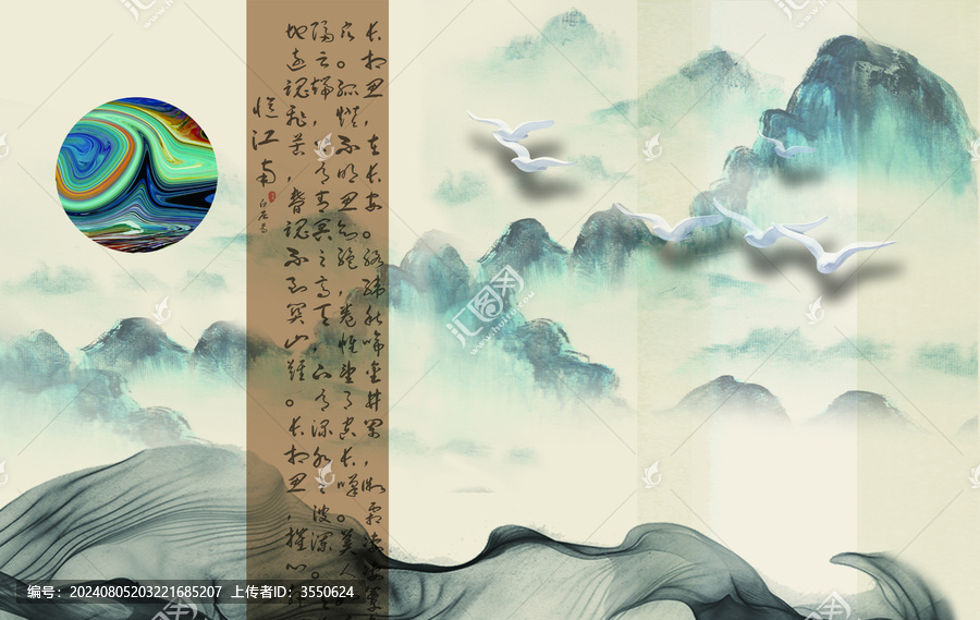 輕奢新中式山水意境硬包壁畫