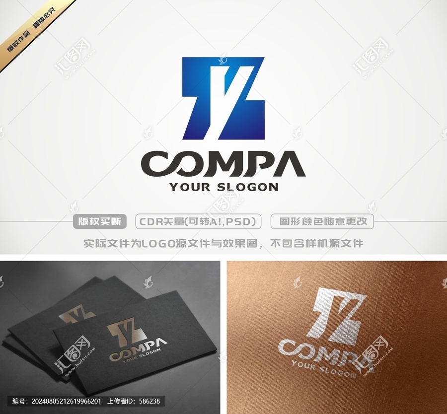 ZY字母LOGO