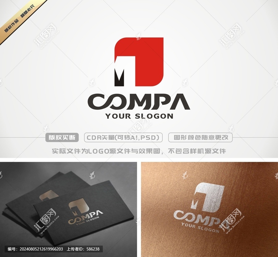 M字母LOGO