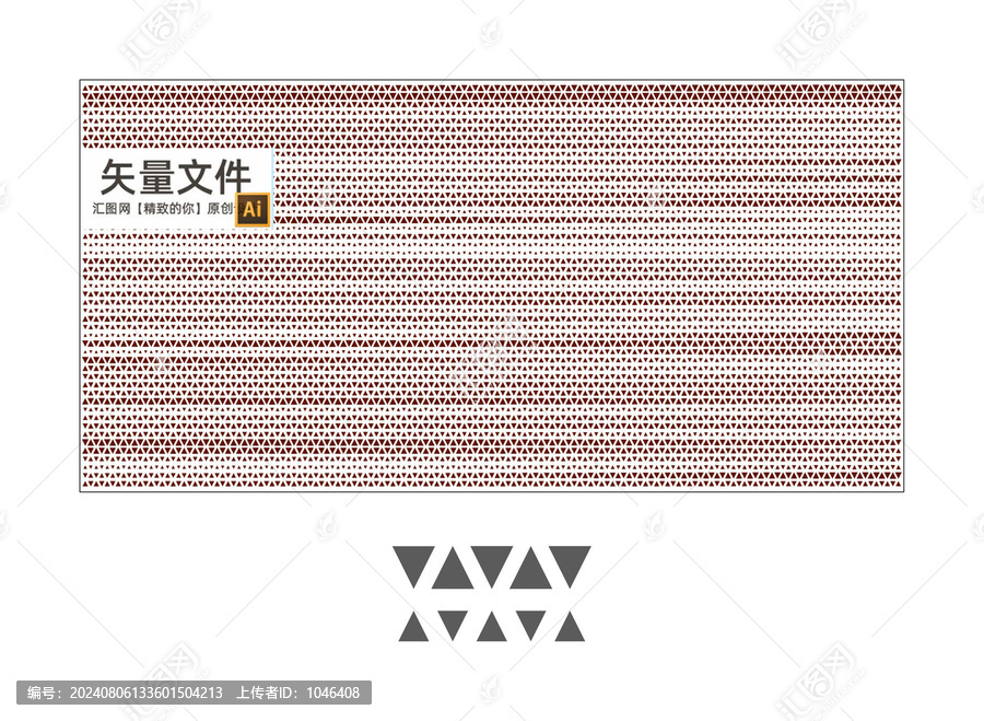 三角形鏤空板