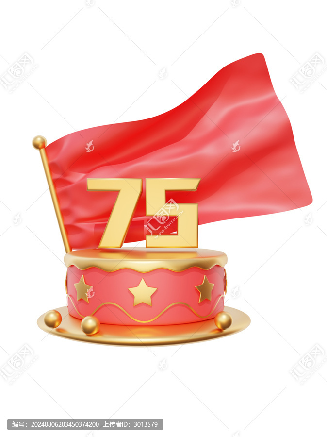 3D國慶節(jié)75周年慶卡通素材