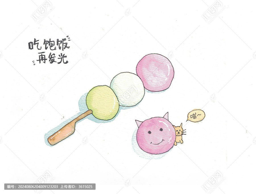 小丸子