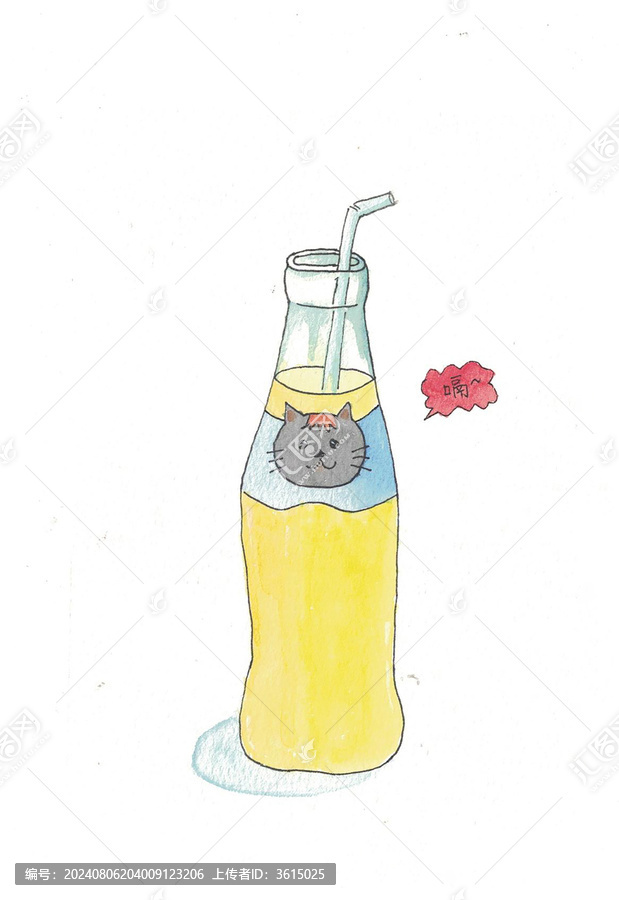 汽水