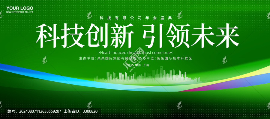 綠色底圖