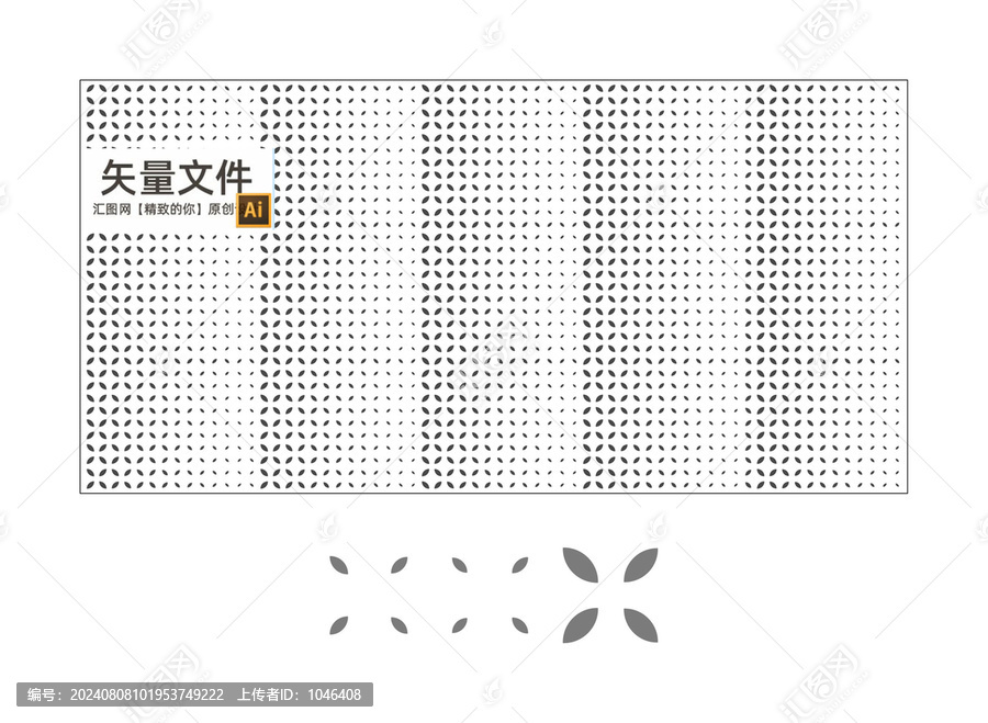 通道吊頂透光孔板