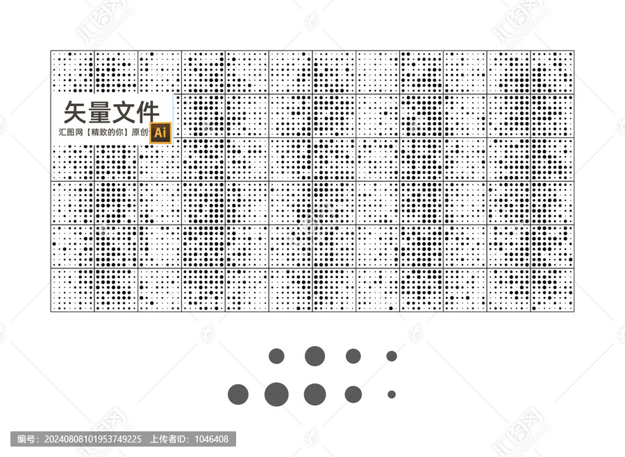 圓孔鏤空板