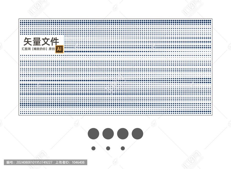 圓孔拉絲鏤空板