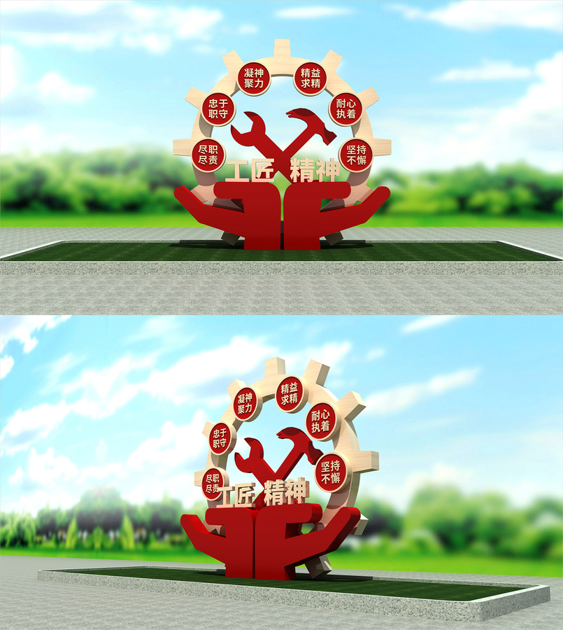 工匠精神雕塑
