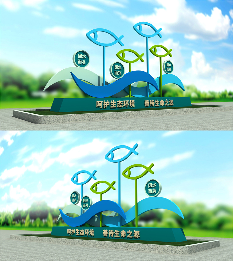 生態(tài)治水雕塑