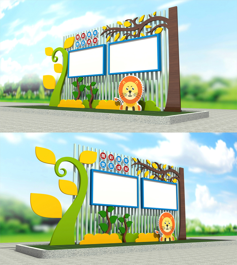 幼兒園宣傳欄