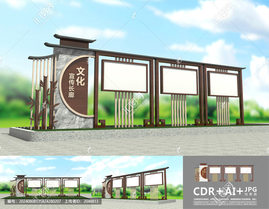 校園文化長廊