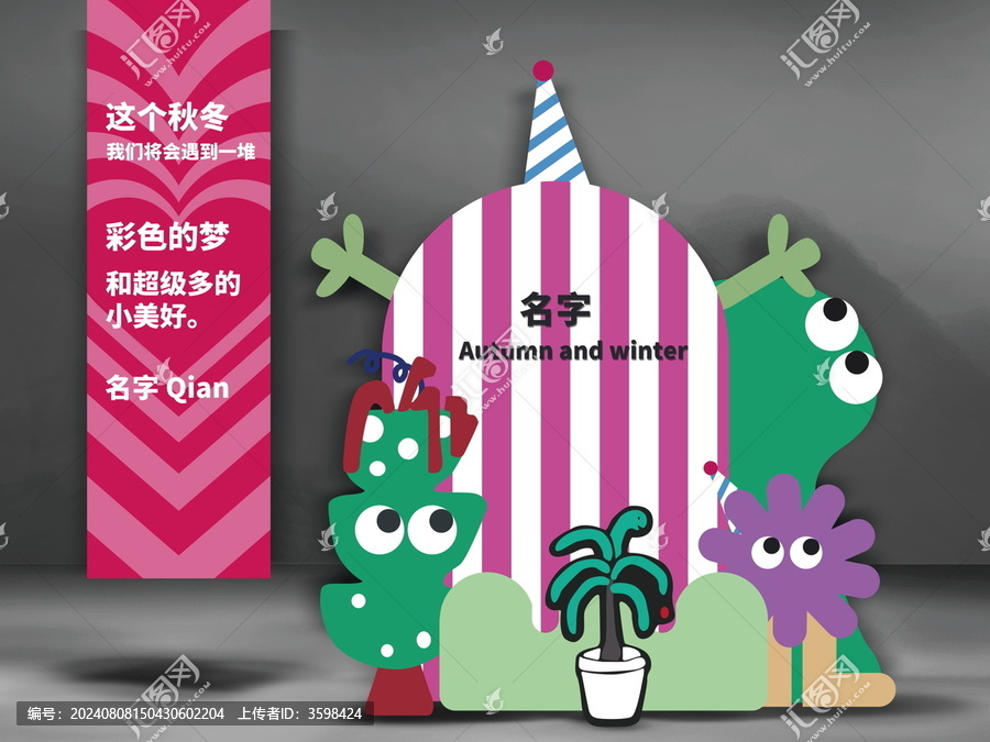 綠紅色活動(dòng)開業(yè)美陳氣球布置素材