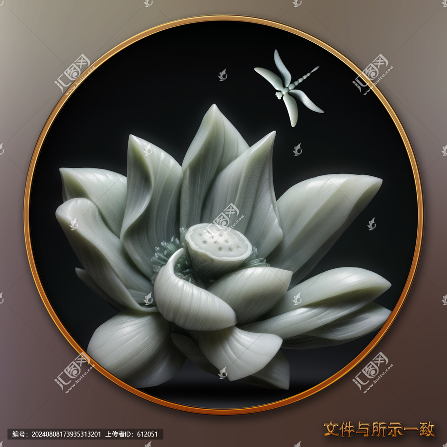 玉雕蓮花