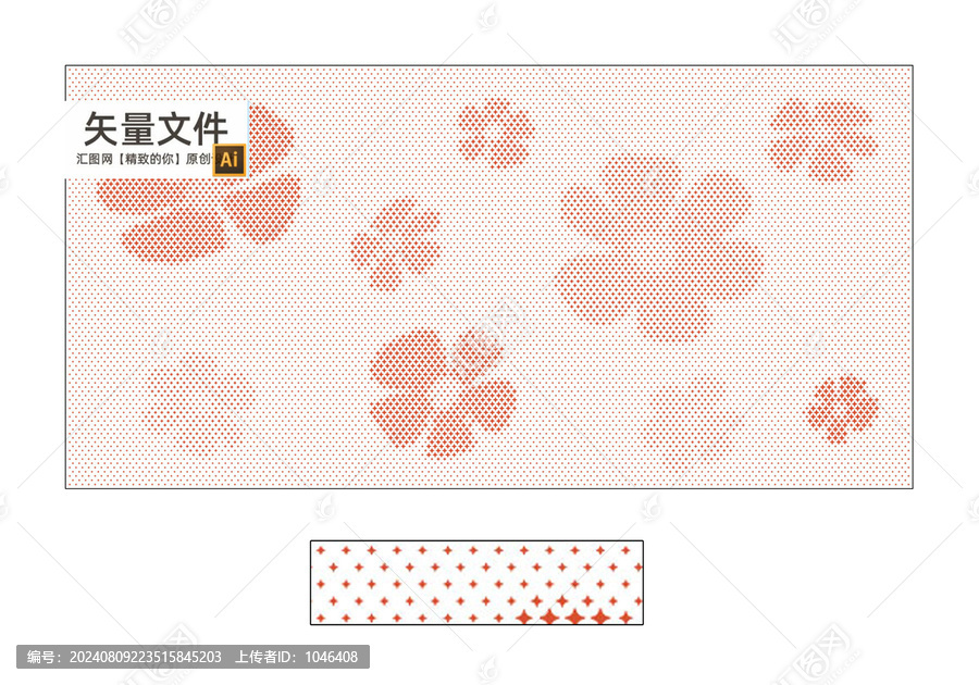 藝術(shù)透明變色半遮擋