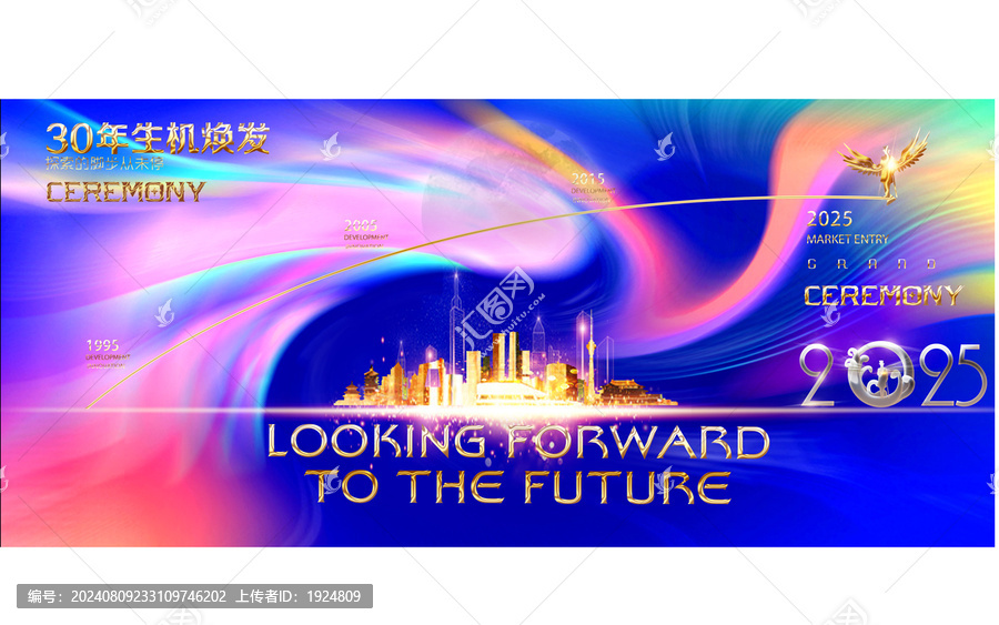 發(fā)展歷程