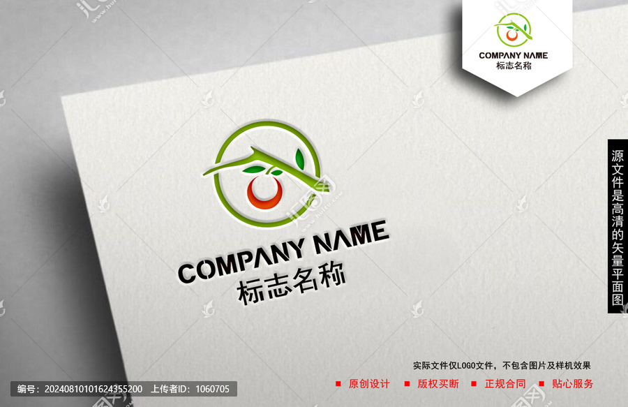 水果logo