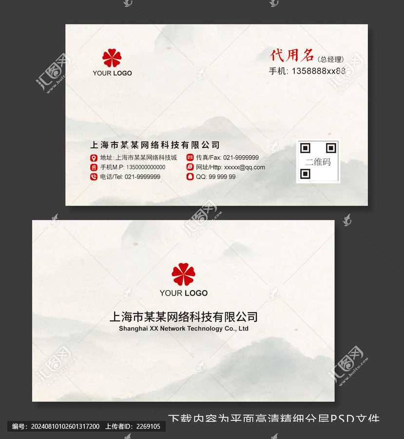 名片