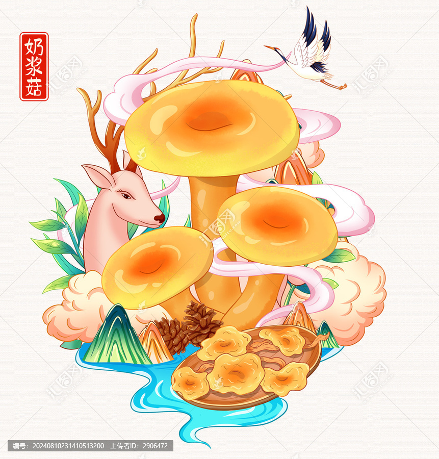 奶漿菇包裝插畫