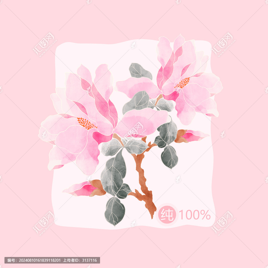 玉蘭花包裝設計