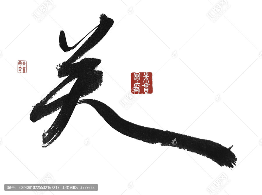 關(guān)