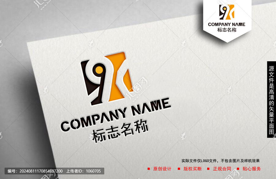 JK字母logo