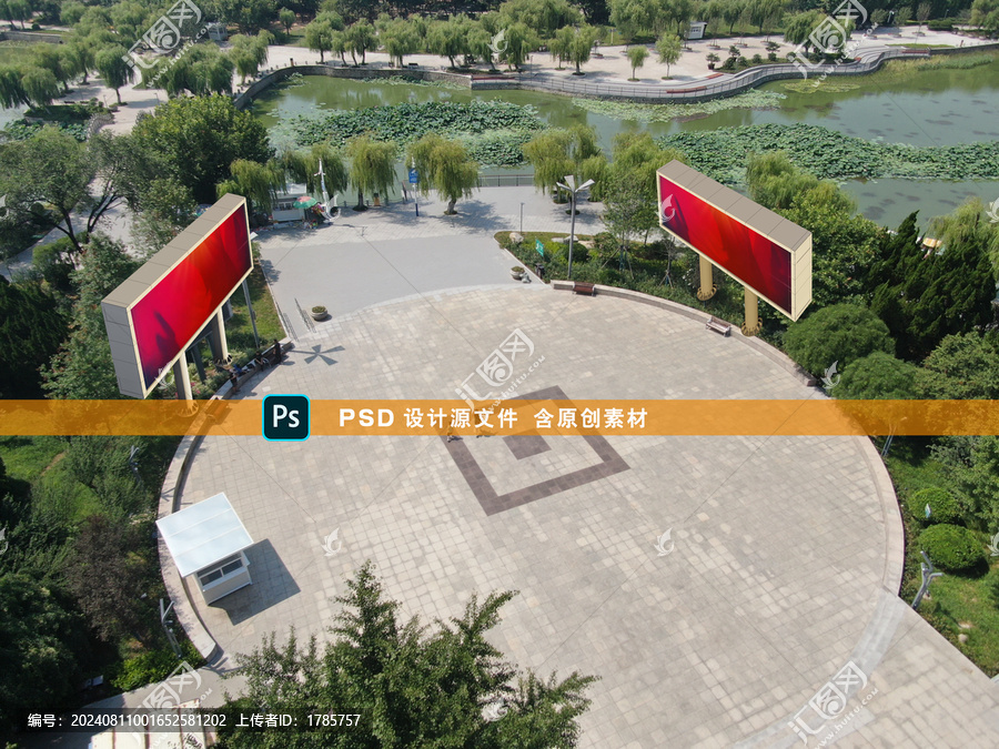 戶外顯示屏