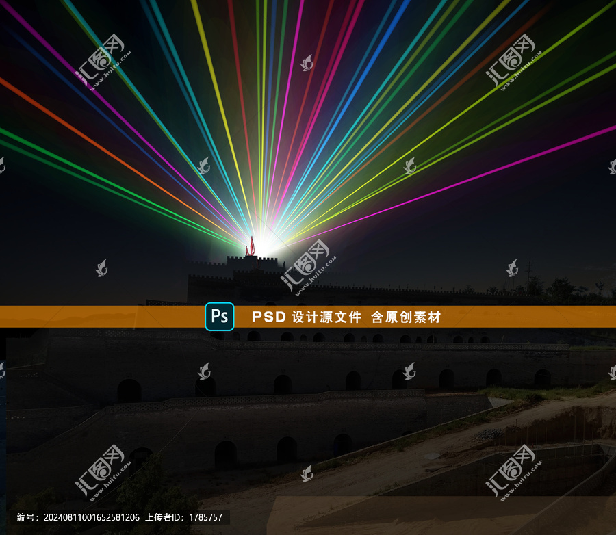 陜西激光秀激光燈