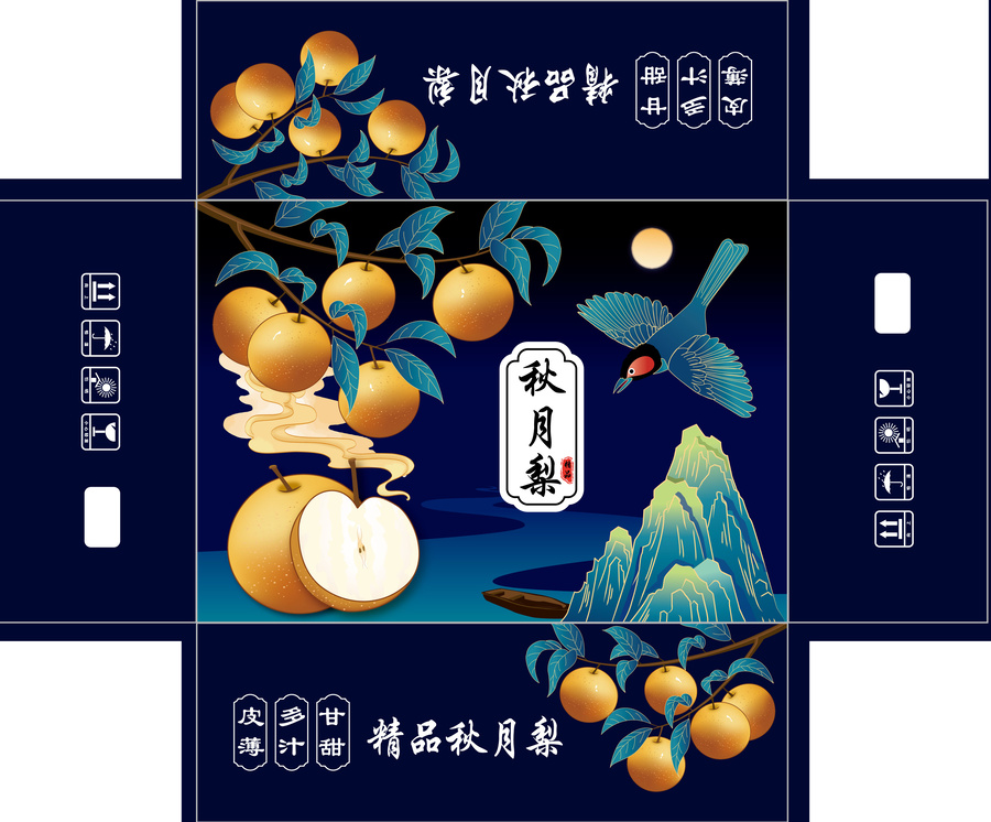秋月梨包裝