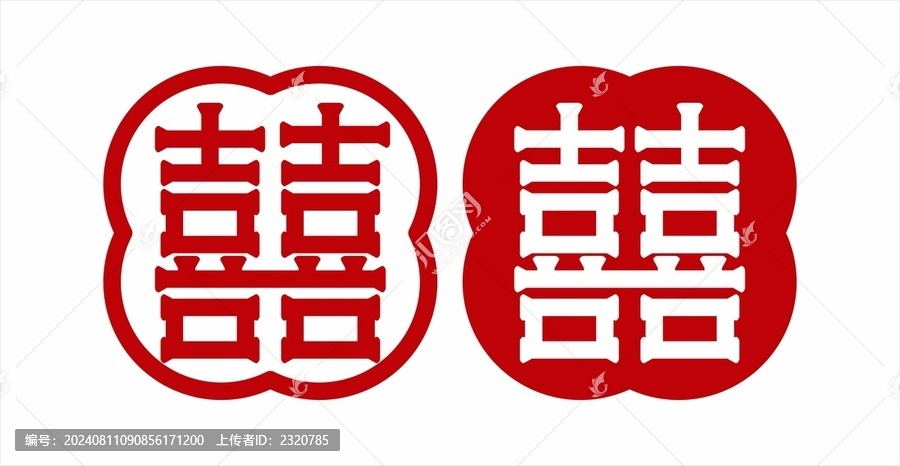 喜字標(biāo)志