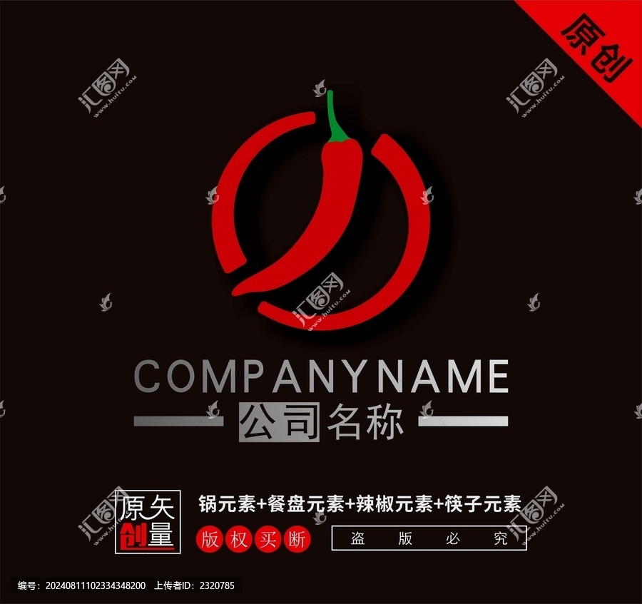 串串標(biāo)志