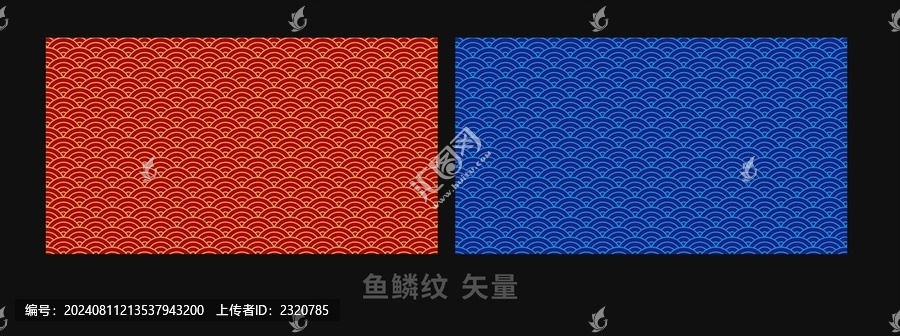 魚鱗紋矢量