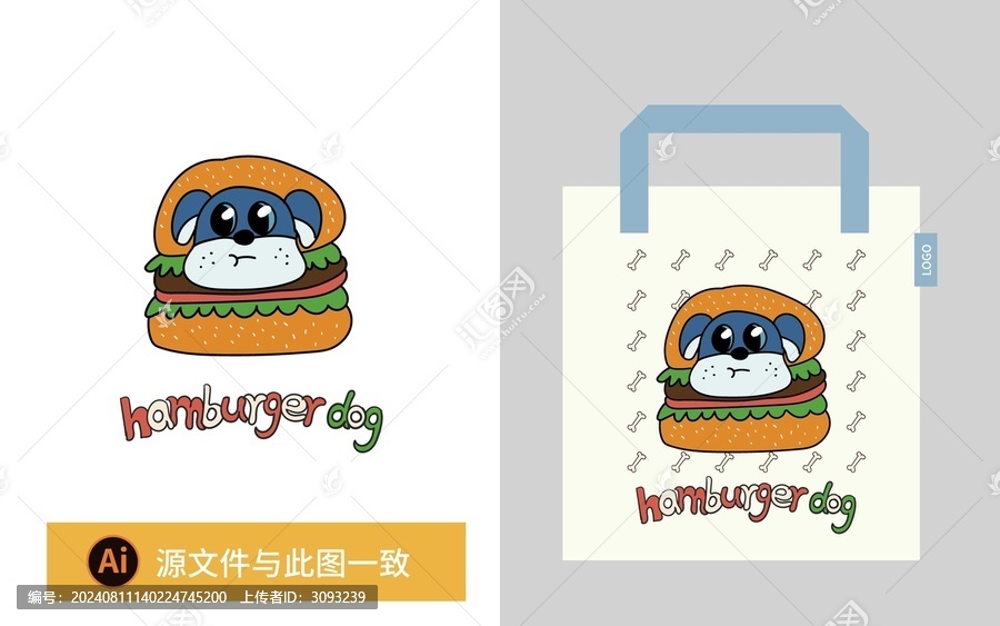 小狗漢堡卡通形象