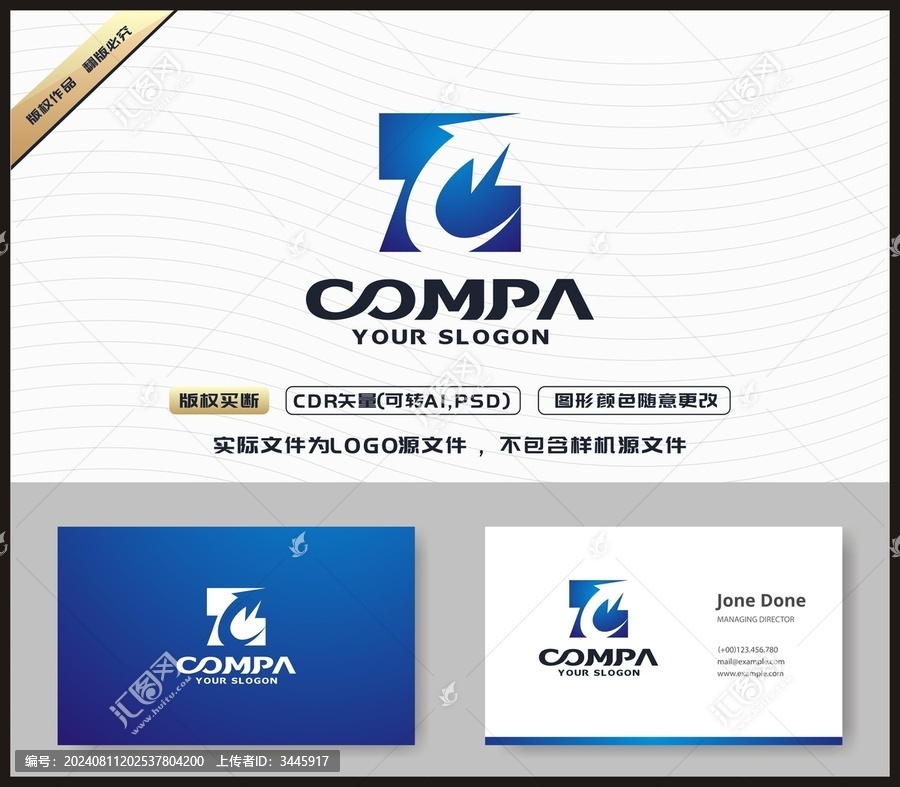 ZC字母標志ZC字母LOGO