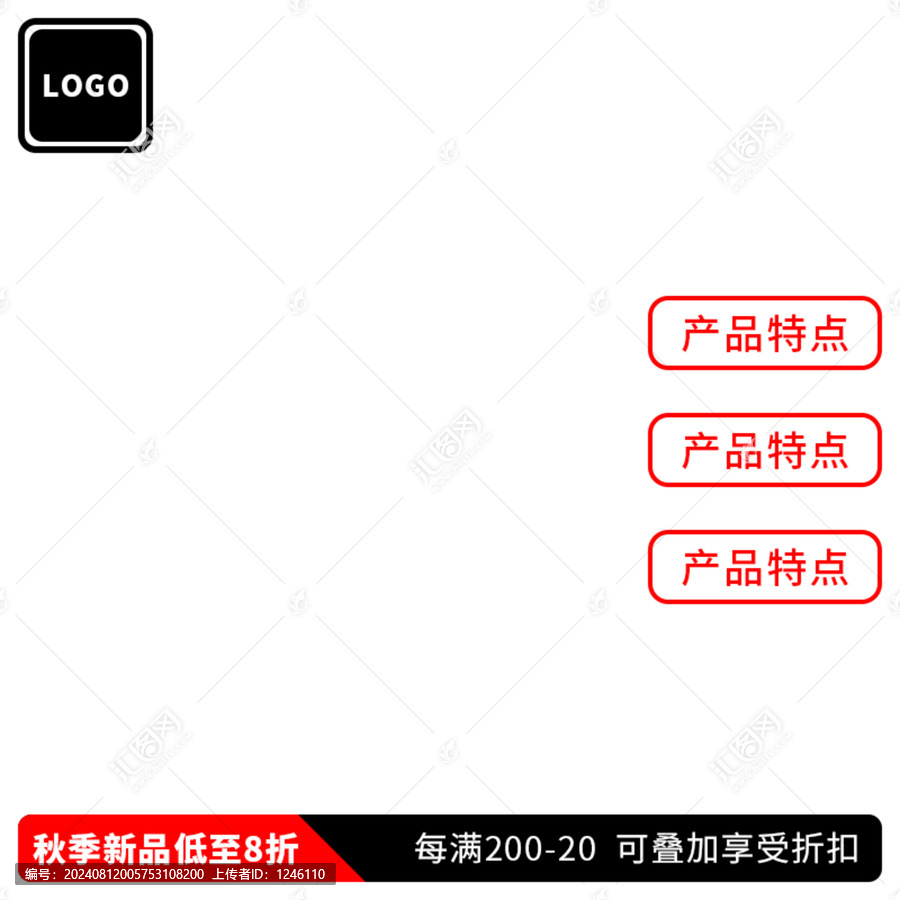淘寶主圖