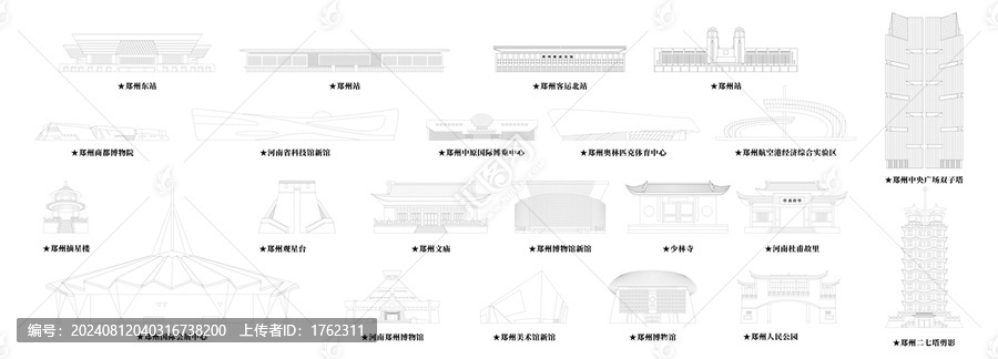 鄭州線稿地標(biāo)