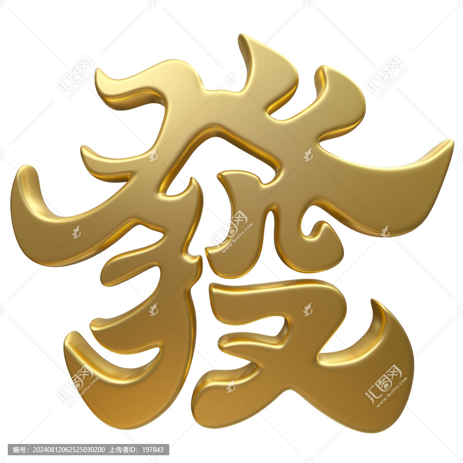 發(fā)