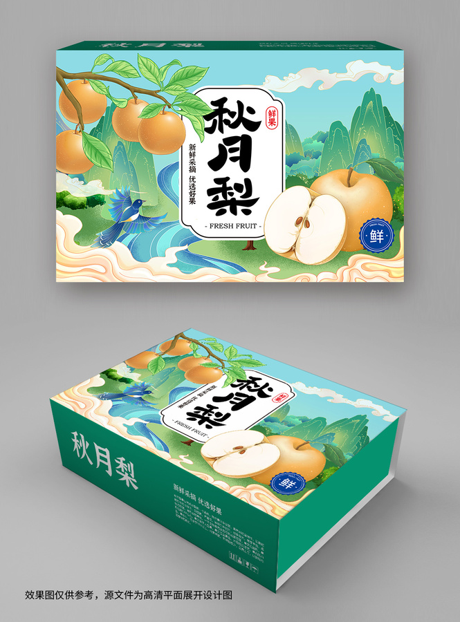 秋月梨包裝禮盒國潮國風(fēng)插畫