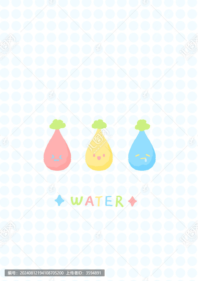 彩色的水滴
