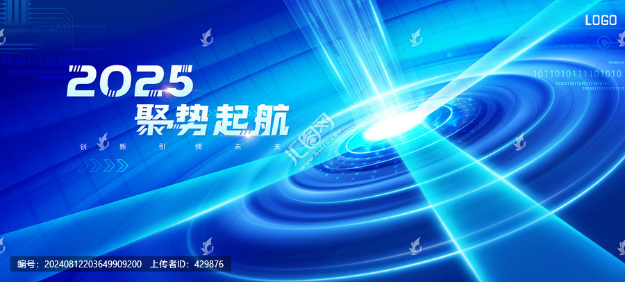 科技kv主視覺