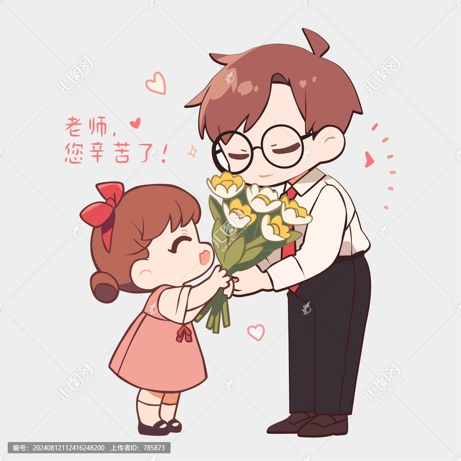 教師節(jié)獻(xiàn)花