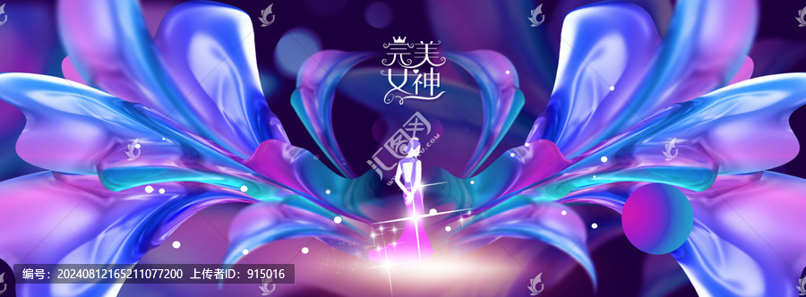 創(chuàng)意美容海報