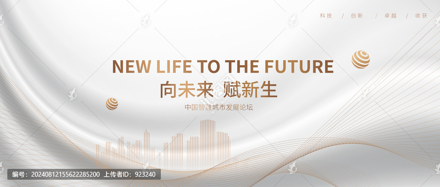 高端灰色背景